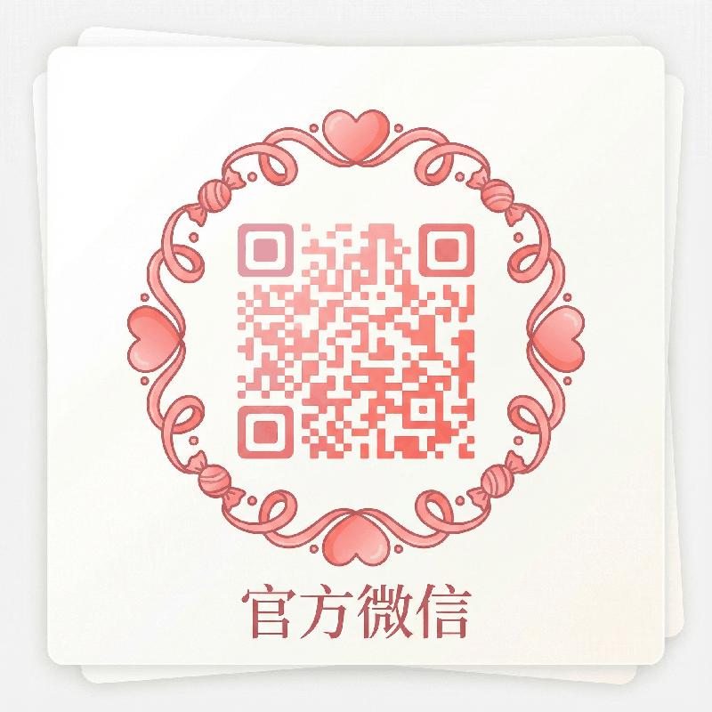 禁漫天堂官方公众号